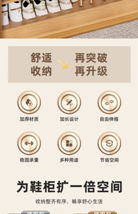 鞋柜可伸缩挂架家用分层隔板置物架下挂式鞋子收纳神器省空间鞋托 大号●伸缩鞋柜架【可伸缩46-82CM】2个装