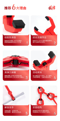 星河模型无缝辅助夹T11A01 高达流缝胶水粘合固定夹子强力a字夹