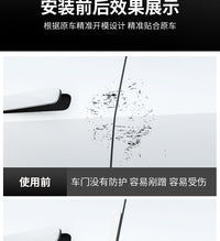 阿维塔07专用车门防撞条后视镜车身防刮防擦条配件汽车用品改装饰