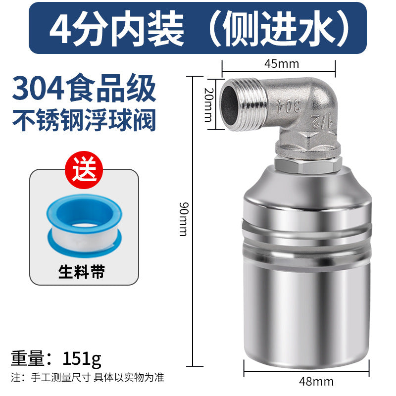 05IN / Ss Side Inlet