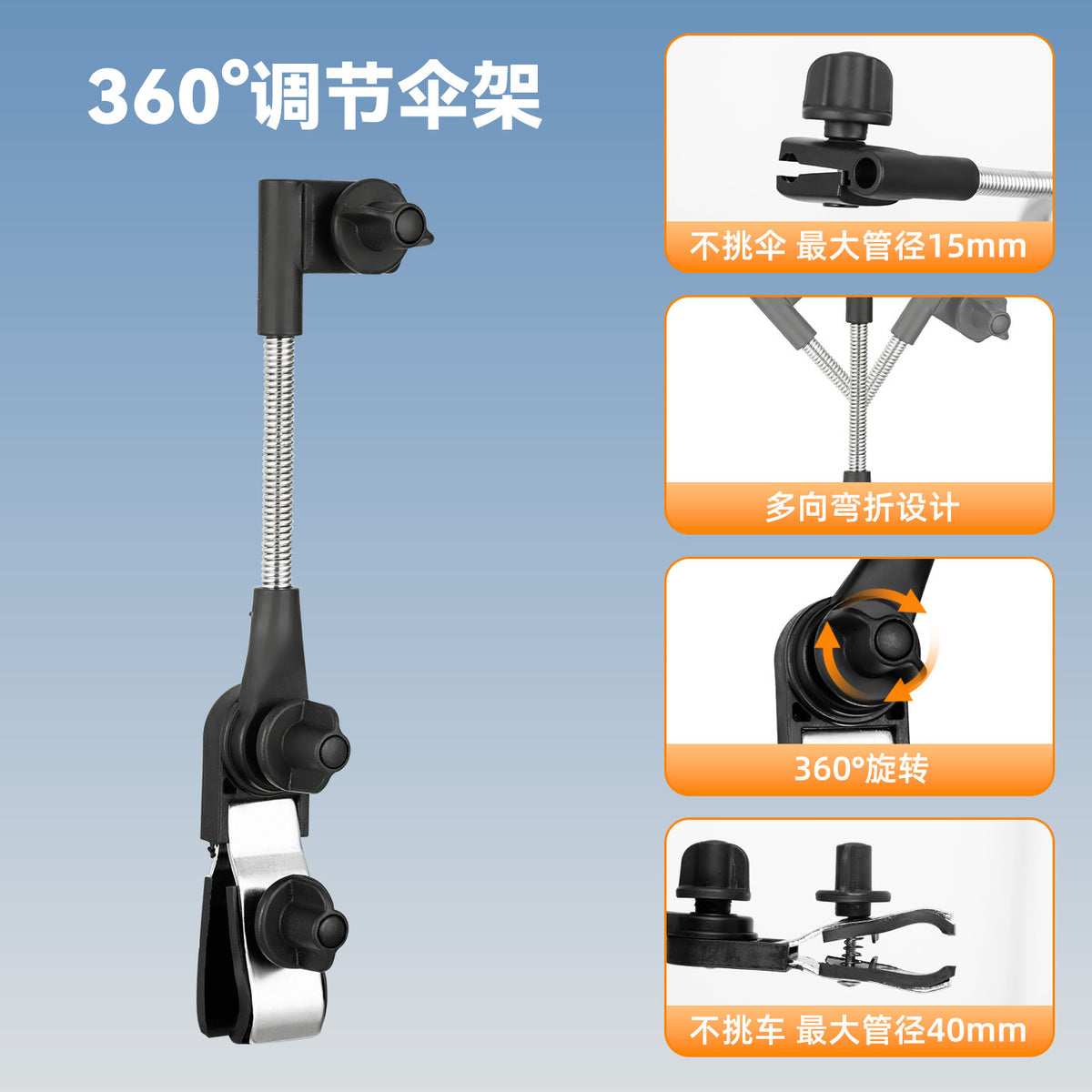Umbrella Stand