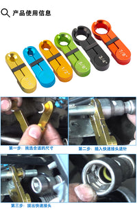 酷安腾汽车空调冷媒氟管冷气管油管拆卸工具燃油管卡子拆装维修