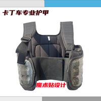 卡丁车专业护肋儿童成人款娱乐护甲用品赛车装备护胸护具护腰竞赛