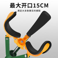 摘苹果神器高空摘果器三爪摘水果摘果子伸缩杆摘梨摘石榴三抓采摘