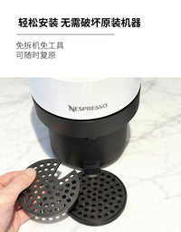 雀巢Nespresso胶囊咖啡机Vertuo Pop替换用杯垫