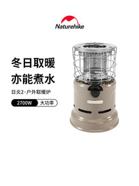 Naturehike挪客日炎户外取暖炉便携露营取暖器两用烧水炉烤火炉