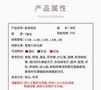 走廊防滑地毯商用楼梯厨房吸水脚垫可裁剪酒店进门口迎宾地垫室外