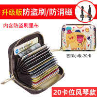 RFID Blocking Cartoon Card Holder Wallet with Multiple Card Slots