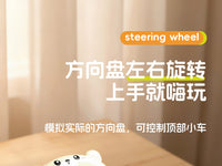 儿童多功能方向盘宝宝婴儿车载模拟驾驶鸣笛喇叭益智早教玩具礼物