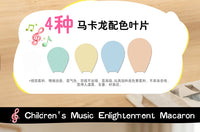 儿童彩虹音乐树彩色花瓣树叶塔滚珠拆装组装益智马卡龙色桌游玩具