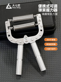 Stainless Steel Adjustable Grip Strengthener Professional Hand and Finger Strength Trainer