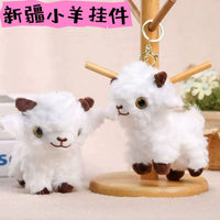 Xinjiang Little Sheep Plush Toy Stuffed Sheep Doll Pendant Keychain Cultural Tourism Souvenir Gift Wholesale