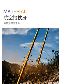 奥尼捷铝合金折叠登山杖户外超轻专业越野跑登山手杖伸缩徒步装备