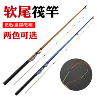 Fiberglass Raft Fishing Rod with Soft Tail Tip for Shore Casting