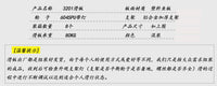 22寸鱼板滑板香蕉板初学者儿童滑板车PU带灯喆佳专用防滑单翘板