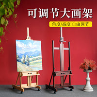 实木制画架美术生专用可折叠落地式素描画架油画架广告展示KT板架