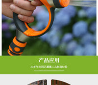 跨境多功能塑料家用水枪批发园林花园浇水浇菜喷水枪园艺浇花水枪