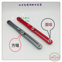 Extended Two-Jaw Watch Case Opener Tool with Scale, 80mm
