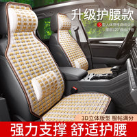 I&P Bamboo Slat Car Seat Cushion All-Season Cool Mat