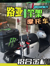 Aluminum Motorcycle Fishing Rod Holder with Multi-Directional Rotation