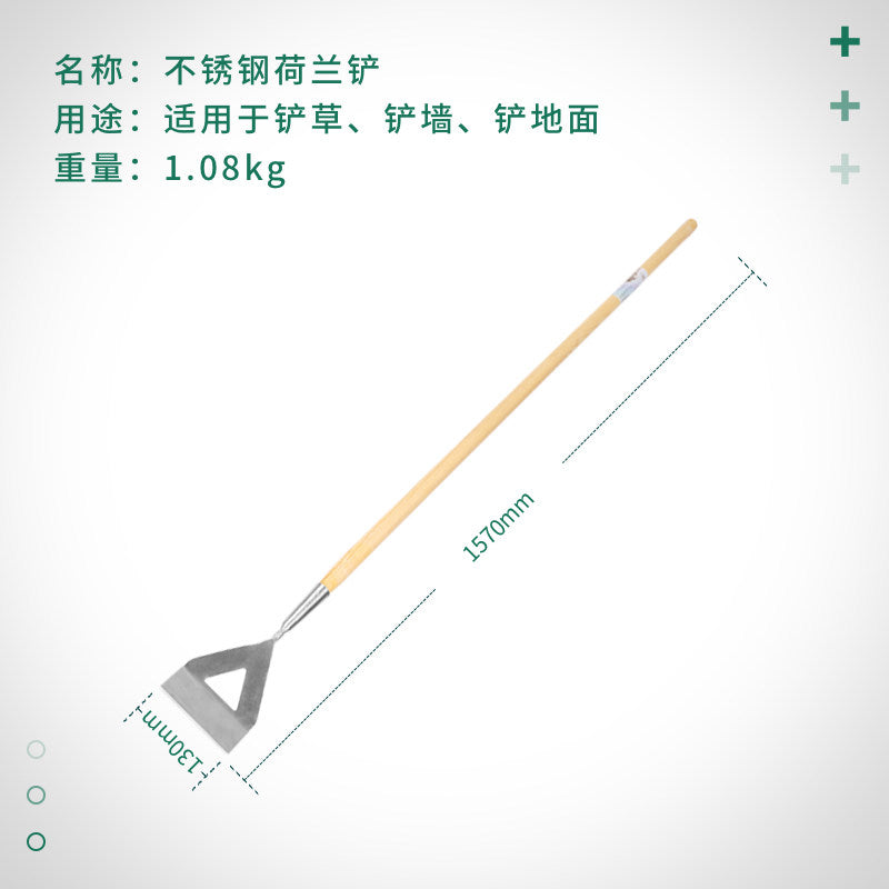 Dutch Shovel