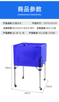 Mobile Volleyball Cart, Basketball Cart, Soccer Ball Cart, Aluminum Alloy Portable Storage Cart Foldable