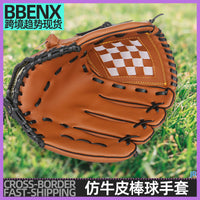 JR Faux Leather Baseball Glove with Thickened PVC for Adults and Children