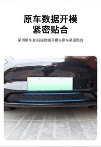 Tesla Model Y/3 Front Air Inlet Protection Cover and Water Deflector