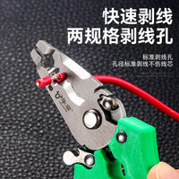 新款通用型多功能剥线钳 家用便携平嘴高硬度小型袖珍迷你剥线钳