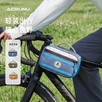 ACRUNU自行车马鞍包单车大容量防水上管包山地车骑行前梁挂包装备