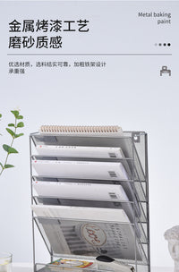 挂式金属文件架收纳架五层报刊杂志壁挂架办公用品书立架资料架