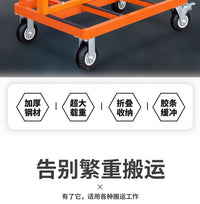 玻璃门窗推车新款四轮平板万向轮折叠便携静音工地搬运大轮子推车