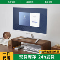 Walnut Wood Monitor Stand Riser for Desk, Bookshelf Organizer