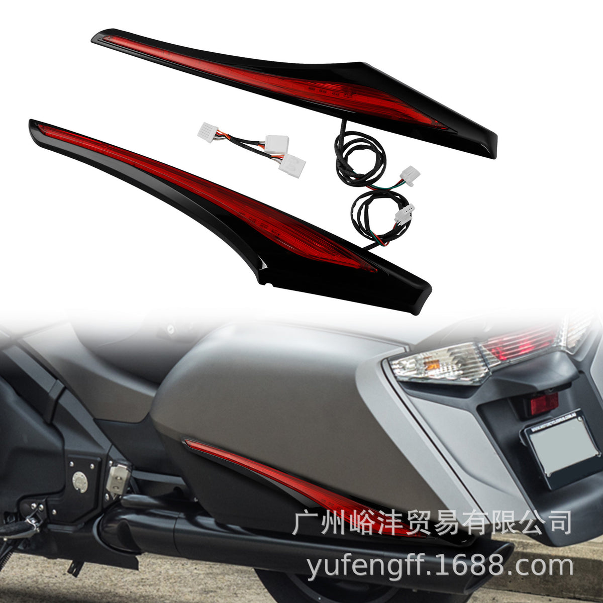 Black Red Light