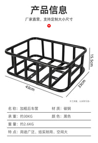 Bicycle Rear Basket for Mountain Bikes, Folding Bikes, Large Capacity Metal Basket