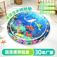 跨境卡通海洋动物充气拍拍垫儿童戏水冰垫婴幼儿学爬注水玩具现货