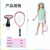 跨境新款适用成人女生儿童TYPTI球拍粉色高颜值typti耐打网球拍