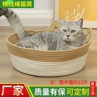 宠物猫窝藤编草编窝猫抓板凉席夏季清凉玉米皮毛毡代发毛毡猫