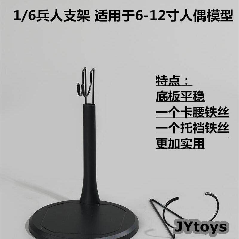 Black / Round
