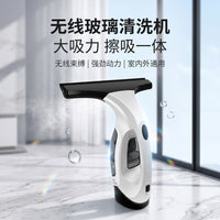 Portable Electric Window Cleaner with Strong Suction for Home Use (US Plug)