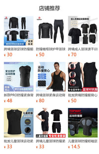 Kids Baseball Protective Short-Sleeve Training Shirt for Ball Sports