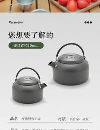 户外野营烧水壶 1.4L家用泡茶壶 露营大号烧水壶便携野营铝壶0.8L