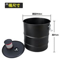 木工集尘桶风机气泵过滤桶旋风吸灰工业吸尘器打磨粉尘分离器配件