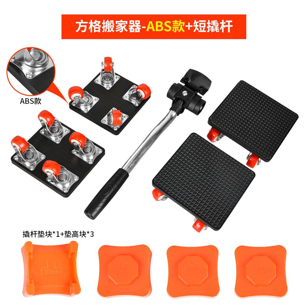 Abs Short Crowbar