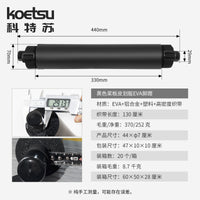 KOETSU科特苏桨板皮划艇EVA脚蹬 SUP坐垫脚撑KAYAK独木舟座椅脚踏