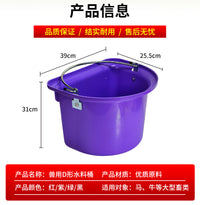 马术马料槽D形水料桶饮水器马房挂放两用料槽专用喂水桶马术用品