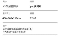 现货充气帐篷全自动pvc气柱帐篷户外免搭建12㎡冬季露营保暖小屋