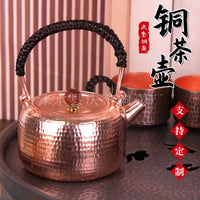 Qingkui Copper Teapot, Handcrafted Brass, for Boiling Water and Brewing Tea