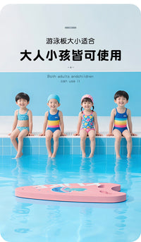 游泳浮板成人儿童漂浮板辅助神器背漂初学者装备大浮力工具打水板.