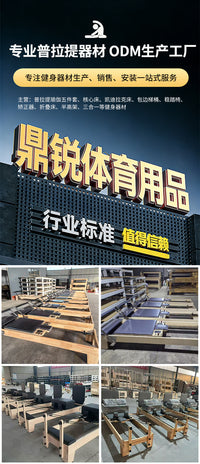 定制普拉提孕妇垫孕妇铲契形枕辅助枕孕瑜伽训练普拉提孕妇三角垫